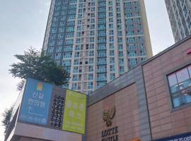 Giheung Station Lotte Castle，位于龙仁市的酒店