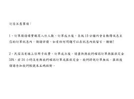 琉球谷民宿 