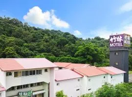 竹林秘境旅店