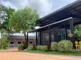 โรงแรมอีสานอินน์ ยโสธร - Easarninn Yasothorn，位于Yasothon的带停车场的酒店