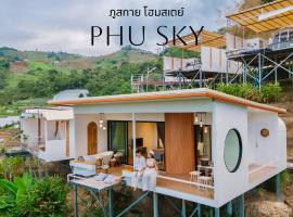 ภูสกาย โฮมสเตย์，位于Mon Jam的酒店