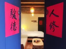 四季行旅