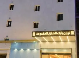 تولين بارك