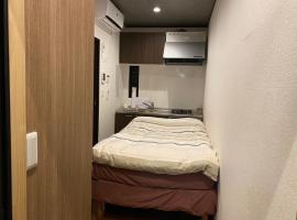 LEGALCOURT - Vacation STAY 18279，位于秋留野的酒店