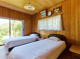 Sagamihara - House - Vacation STAY 19163，位于相模原市的酒店
