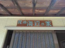 Umibenoie - Vacation STAY 19111