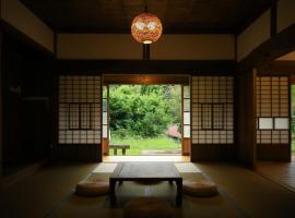 Ancient House World - Vacation STAY 37565v，位于Koura的酒店