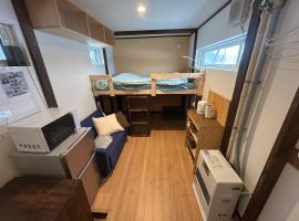 niseko kamahale village - Vacation STAY 91397v，位于比罗夫的酒店