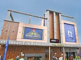 Hotel O Sonu Hotel，位于加尔各答的酒店