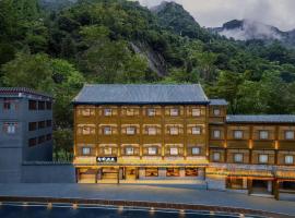 Shangshan Xiuxing B&B，位于十堰的酒店