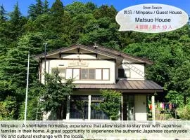 Green Season - 民泊 Matsuo House in Zao Onsen - Japanese Style - Private Room