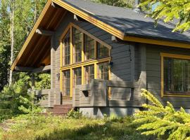 AureenHelmi，位于Aurekoski的酒店