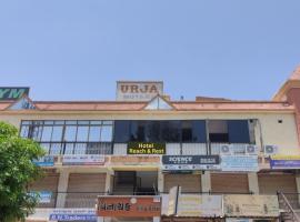 Hotel Reach & Rest，位于Sardar Vallabhbhai Patel International的酒店