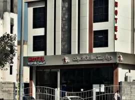 شقق ستار القمة للشقق المخدومة
