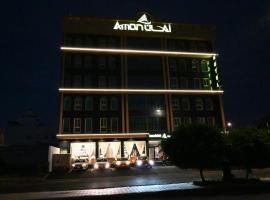 فندق امان أبها - المعالي，位于艾卜哈的酒店