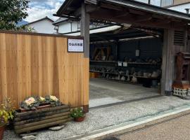 Mima - House - Vacation STAY 19160，位于Mima的酒店