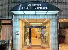 里斯特新宿酒店，位于东京的酒店