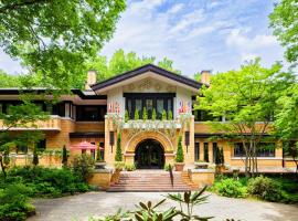 Hotel La Neige，位于白马村的酒店