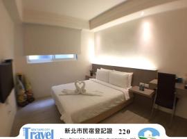 幸福圓點新北市民宿220號，位于淡水的酒店