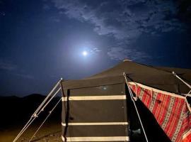 ama，位于Ismant的带停车场的酒店