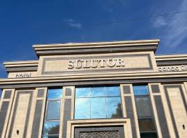 Sūlutör，位于塔尔迪库尔干的酒店