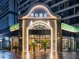 广州白云机场漫心酒店，位于广州广州白云国际机场 - CAN附近的酒店