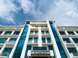 Hotel Sapp-Hire Inn Siwan Bihar，位于Siwān的酒店