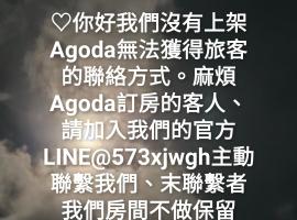 藍嶼休閒民宿，位于Lanyu的酒店