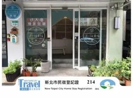 这一站幸福 新北市民宿214号