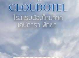 Cloudotel Walking Street Pattaya，位于芭堤雅市中心的酒店