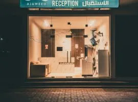 أجاويد 2 Ajaweed