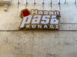 Hasan pasa butik otel ve sıra geceleri，位于尚勒乌尔法的酒店