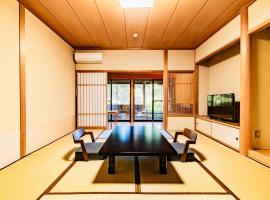 Kirishima Momijidani Seiryuso - Vacation STAY 63014v，位于雾岛市鹿儿岛机场 - KOJ附近的酒店