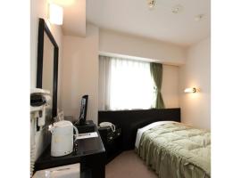 PLAZA HOTEL FUJINOI - Vacation STAY 53206v，位于日田市的酒店