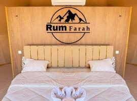 Rum Farah Luxury camp，位于Disah的酒店