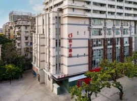 桔子酒店(广州北京路步行街起义路店) 