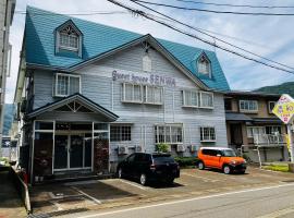 Guest house SENWA，位于汤泽町的酒店