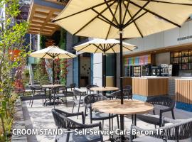 Nishitetsu Hotel Croom Hakata Gion Kushida Shrine，位于福冈的酒店