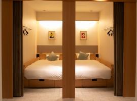 HOTEL LADIES PLAZA YOKOTE -female only-，位于横手市的酒店