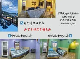 野银八十四号民宿