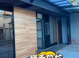 珊禾 民宿編號2150號