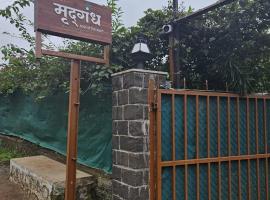 Mrudgandh-Soul of the Earth，位于Bhor的酒店