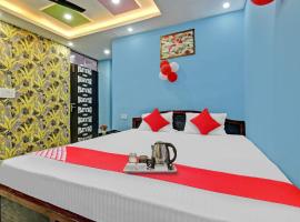 Hotel O Lotus Inn，位于Dānāpur的酒店