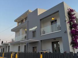 Anna and Jimmy's，位于斯基亚索斯镇的自助式住宿