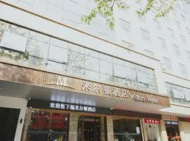 深圳米尔顿酒店