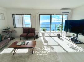 YAKA Ocean Beach Resort，位于Yaka的酒店