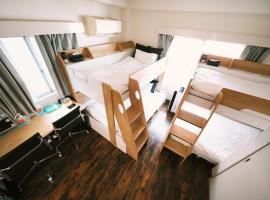 50m 2DK Private Condo!Center of Tokyo!5min Akasaka sta!!，位于东京的酒店