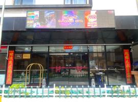广东大酒店Guangdon Business Hotel-SM Mall of Asia, SMX & Manila World Trade Center，位于马尼拉的酒店