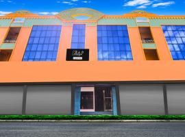 Collection O Rayagada Bus Stand，位于Rāyagada的酒店