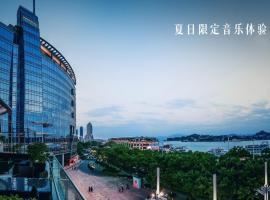 厦门海港英迪格酒店，位于厦门的酒店